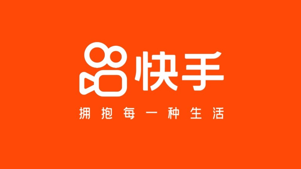 微博热搜